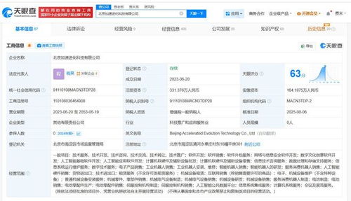 政府基金與資本聯(lián)手 加速進(jìn)化機(jī)器人迎來新機(jī)遇